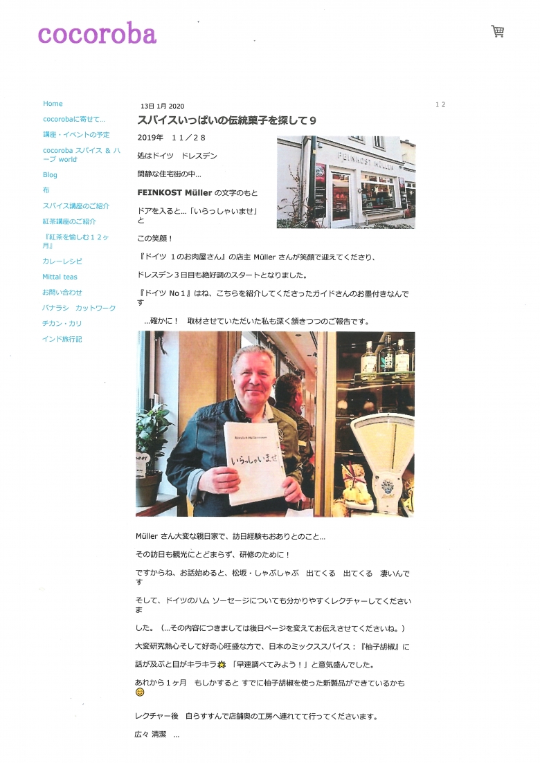 Feinkost Müller in japanischer Zeitung